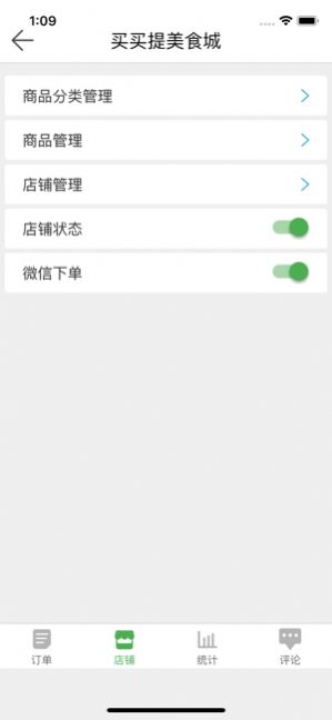 沙伴江外卖app-插图1 沙伴江外卖app-插图1