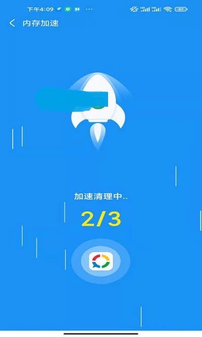 老司机清理app-插图2 老司机清理app-插图2