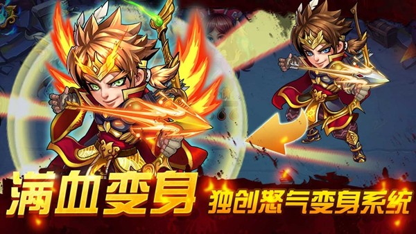 西游奇遇记-插图1