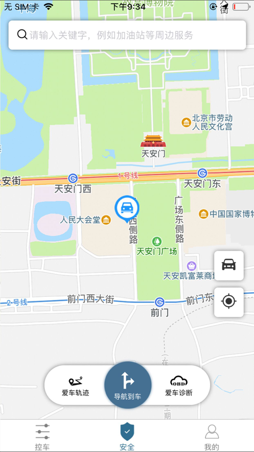思锐app-插图1
