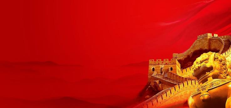 国庆壁纸-插图1
