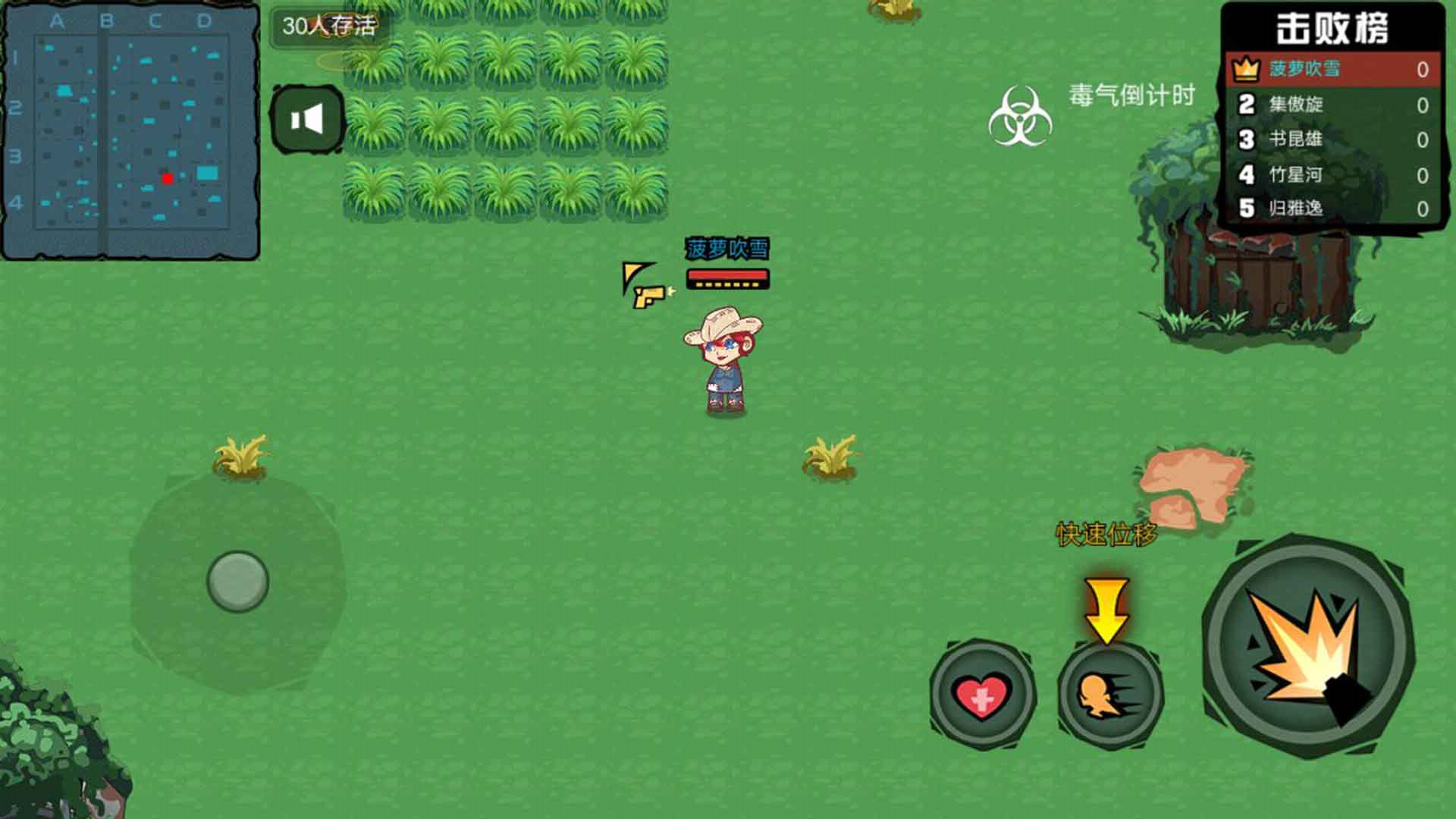 精英狙击求生游戏-插图1