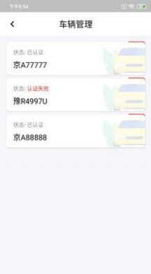 纳雍智慧停车-插图1 纳雍智慧停车-插图1