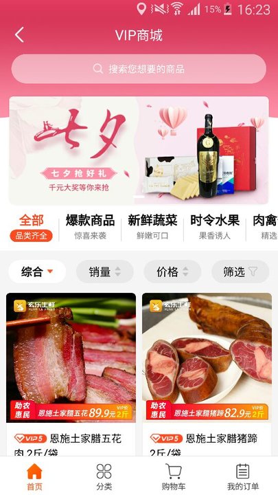 玄乐app-插图1 玄乐app-插图1