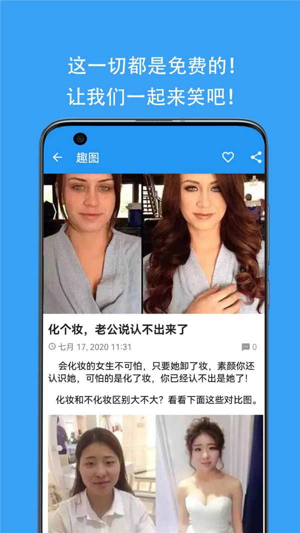 酷得叻app-插图2