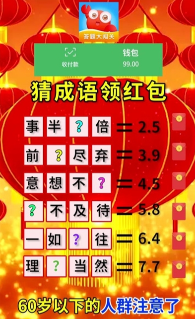 我特聪明-插图1 我特聪明-插图1