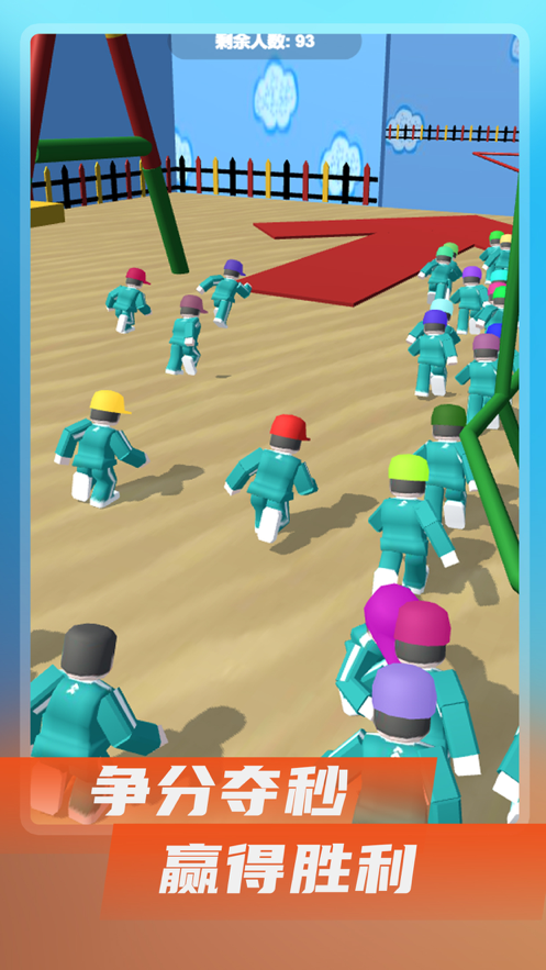 鱿鱼闯关游戏模拟生存游戏-插图2