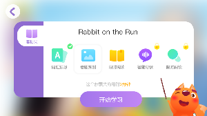 葡萄阅读-插图1