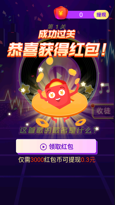 抓那家伙游戏-插图2 抓那家伙游戏-插图2