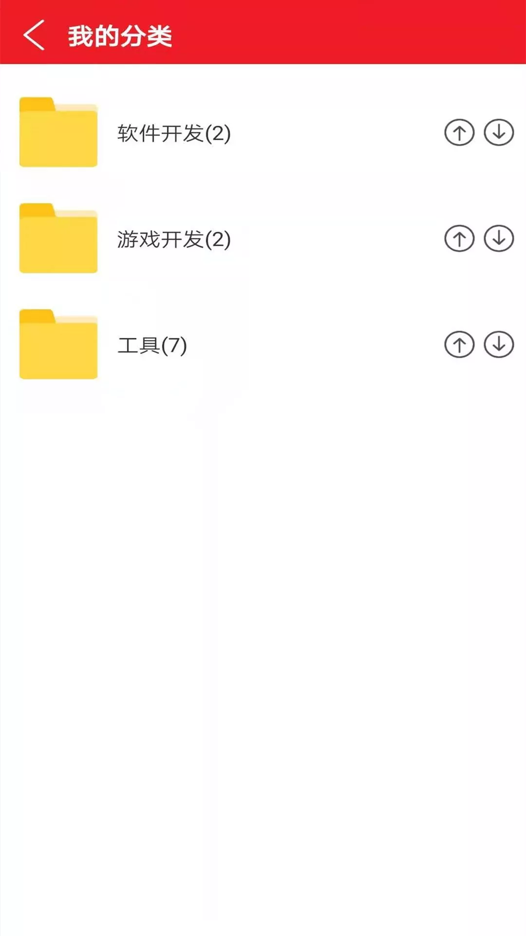 浪云收藏本app-插图1 浪云收藏本app-插图1