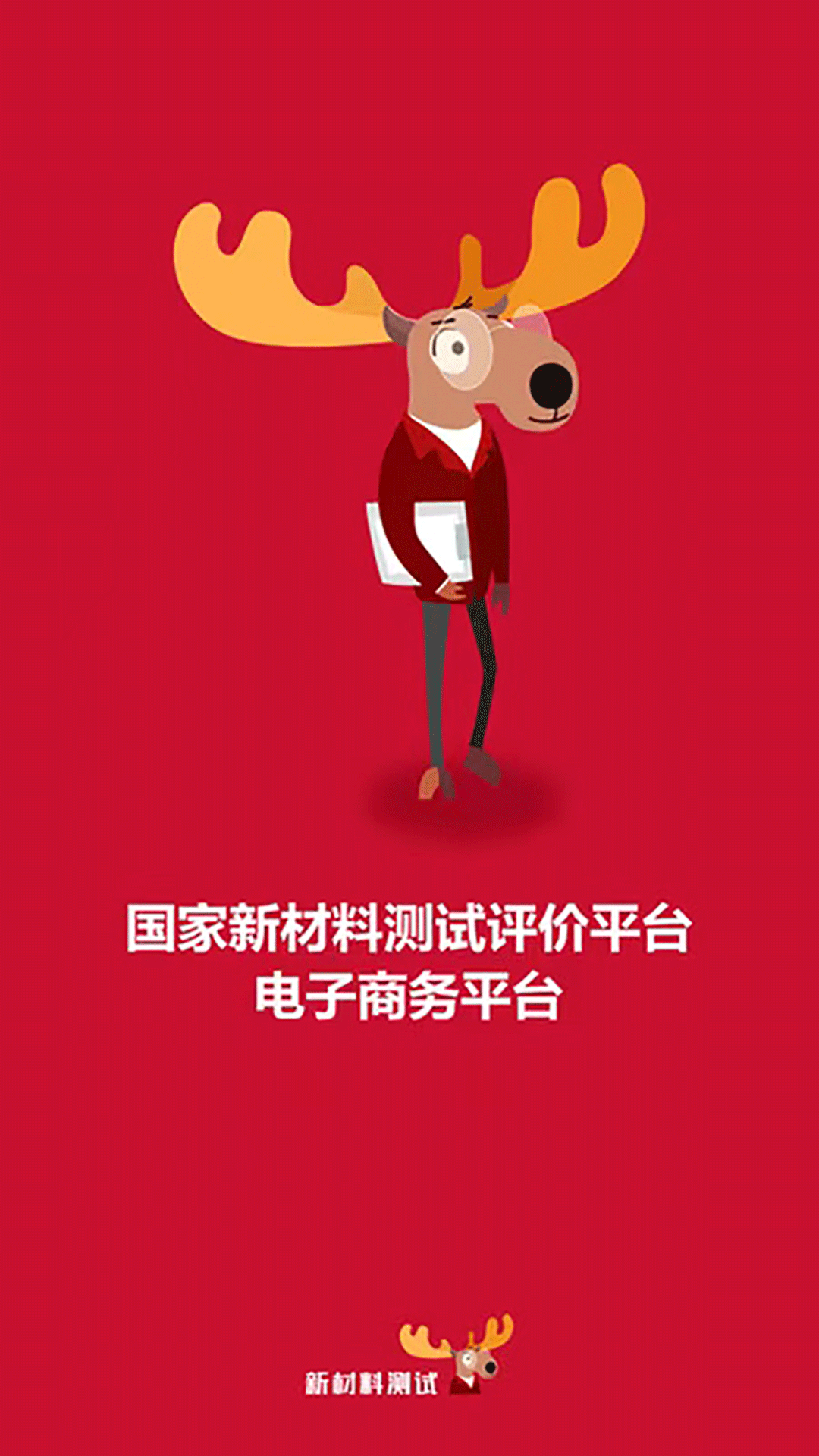 鹿卡普app-插图2