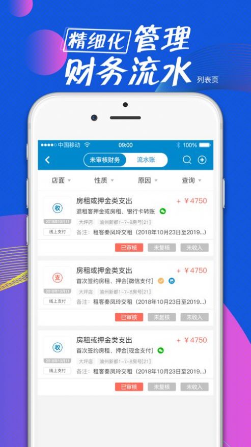 新全房通-插图2 新全房通-插图2