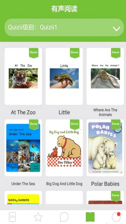 敏特英语-插图2