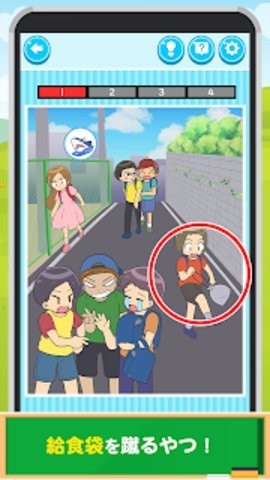 小学生常做的事游戏-插图2 小学生常做的事游戏-插图2