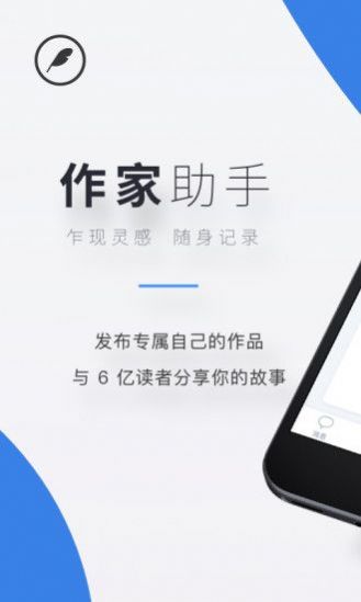 作家助手-插图2 作家助手-插图2
