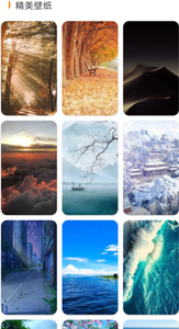 全能修图大师-插图2