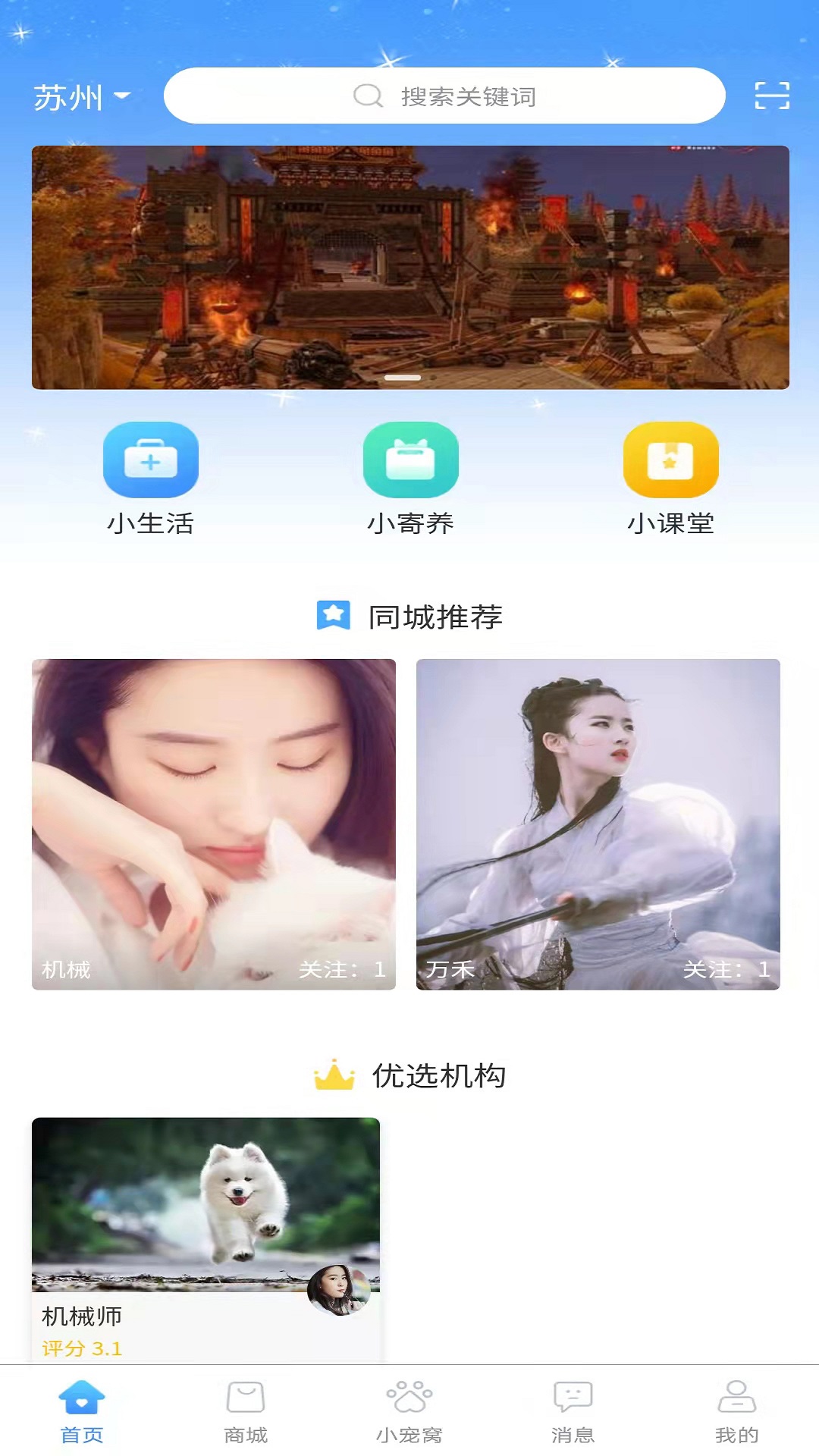 帕皮app-插图2
