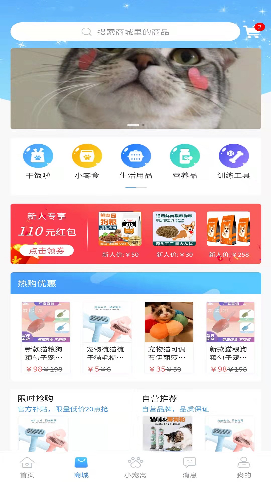 帕皮app-插图1