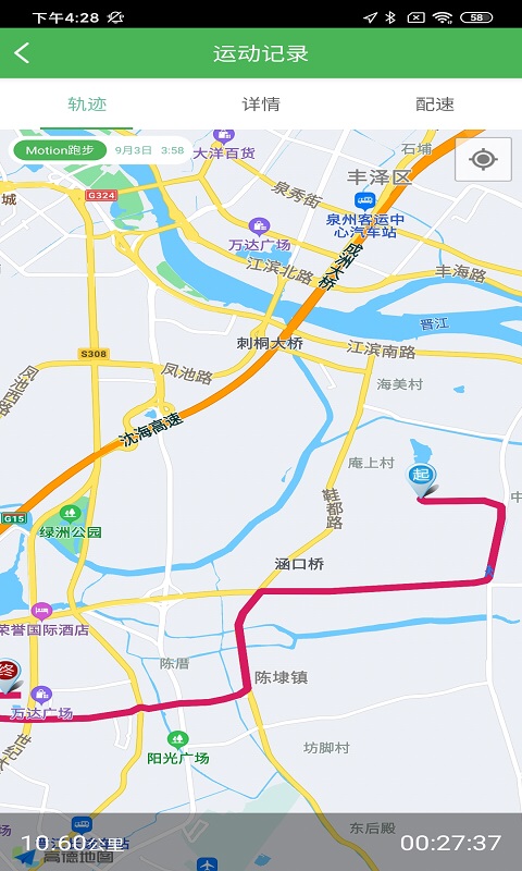 晨蕴跑步app-插图1 晨蕴跑步app-插图1