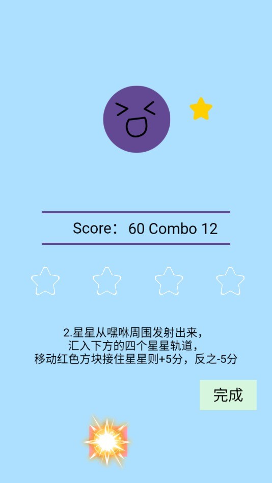 节奏嘿咻游戏-插图1 节奏嘿咻游戏-插图1