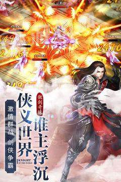 仙宫战纪游戏-插图2