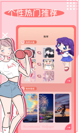 头像框-插图2