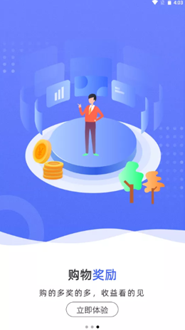 拉米试用app-插图2