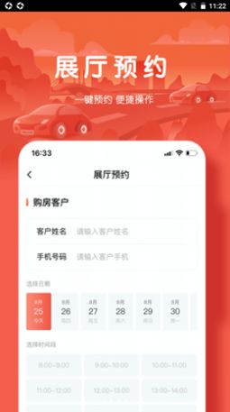 团居宝经纪人-插图1