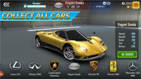 宿敌大师游戏-插图1