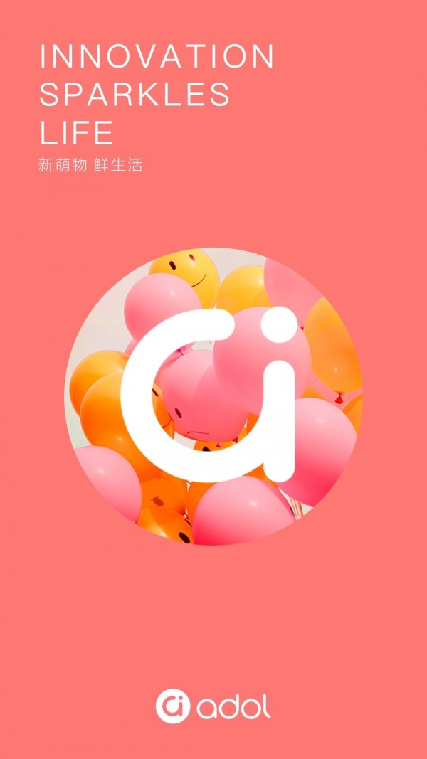 a豆智能app-插图1 a豆智能app-插图1