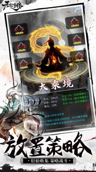 天影奇缘-插图2