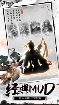 天影奇缘-插图1