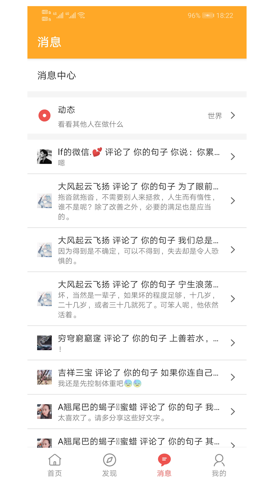 书言笔记app-插图2 书言笔记app-插图2