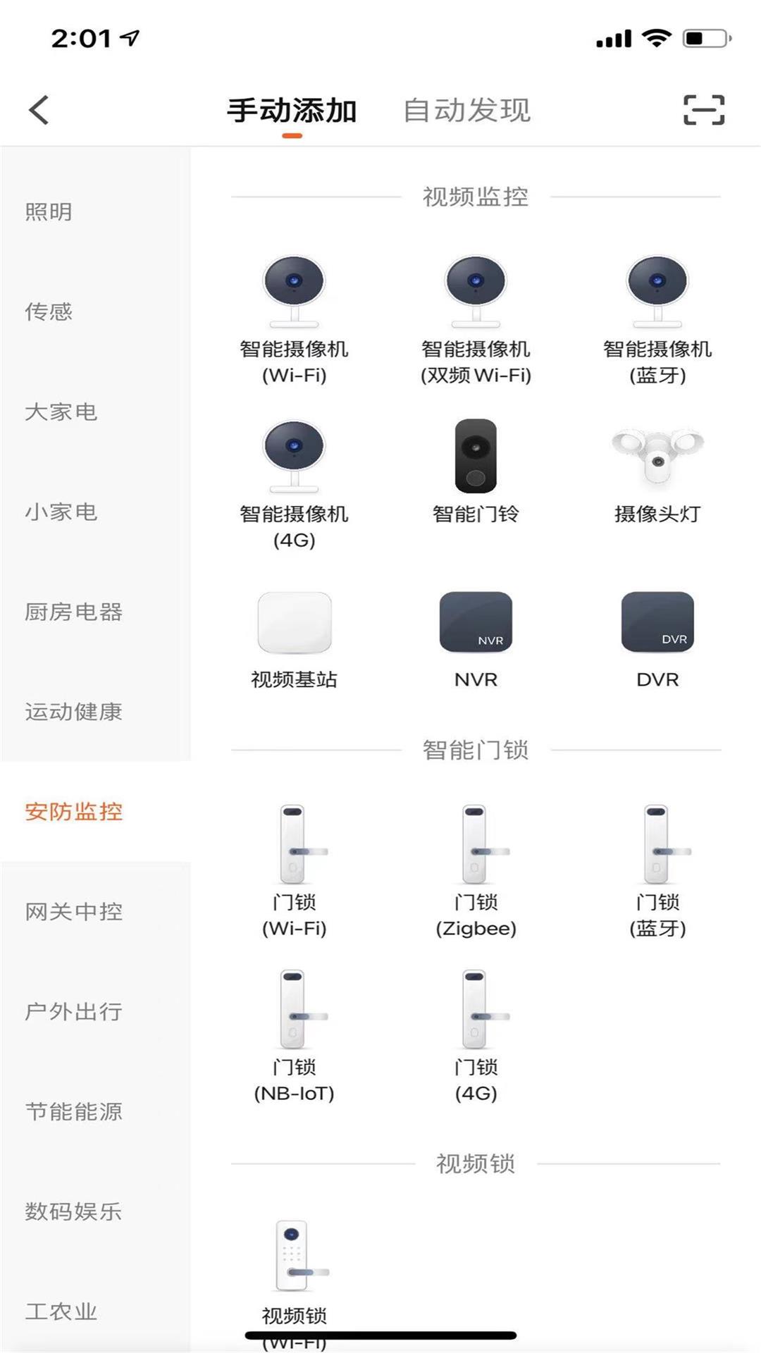 拉斐智家-插图1 拉斐智家-插图1
