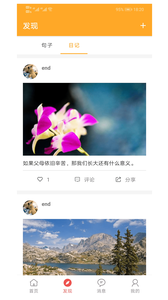 书言笔记-插图2 书言笔记-插图2