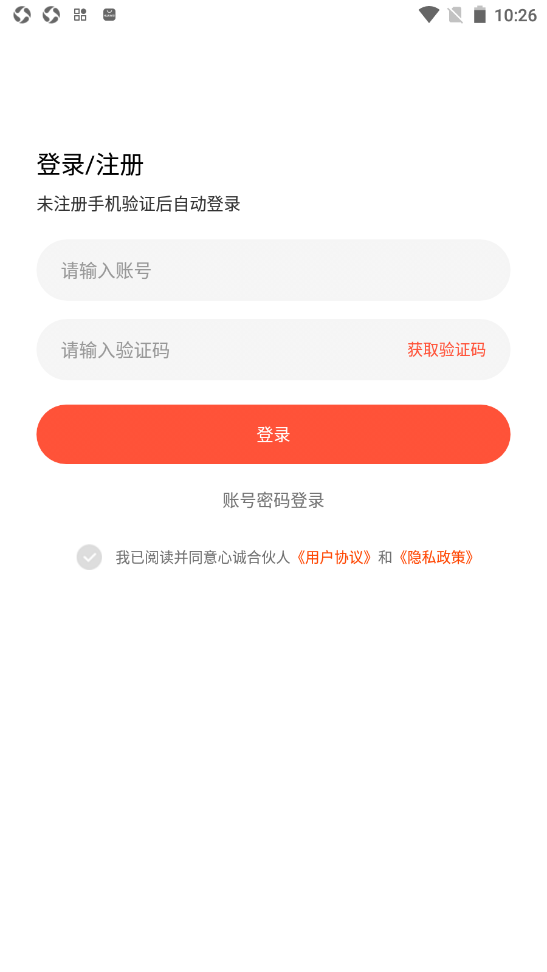 心诚合伙人-插图1