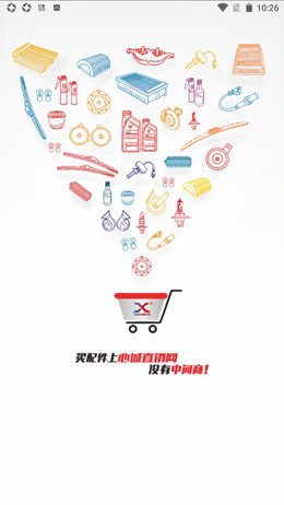 心诚合伙人-插图2