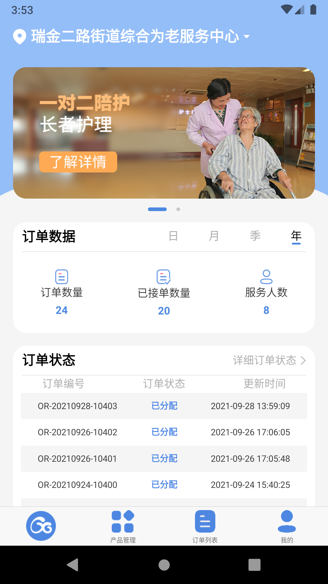 舒享家-插图1 舒享家-插图1