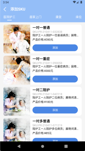 舒享家-插图2 舒享家-插图2