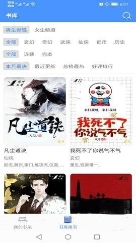 汉语言文学-插图2