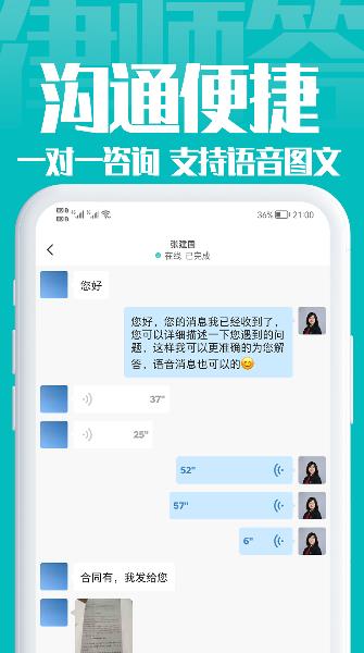 律师答-插图2