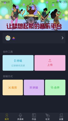 哆剪剪-插图1