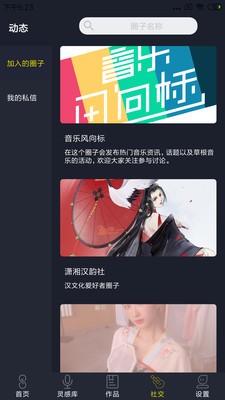 哆剪剪-插图2