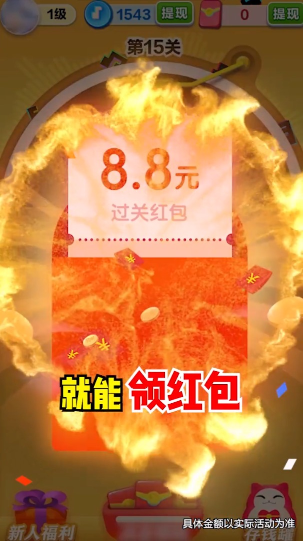 香肠会捣蛋游戏-插图1 香肠会捣蛋游戏-插图1