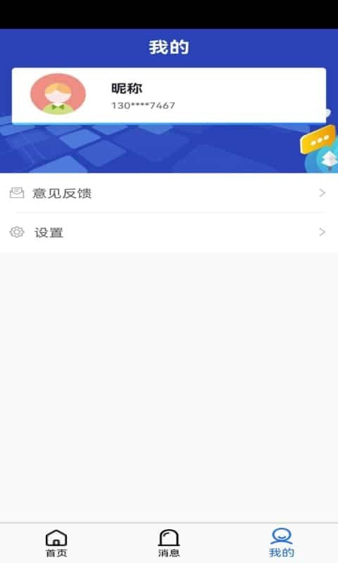 依养健康-插图1