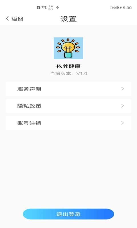依养健康-插图2