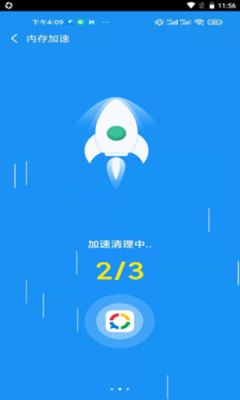 非凡清理-插图1
