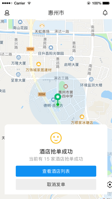任宿-插图1