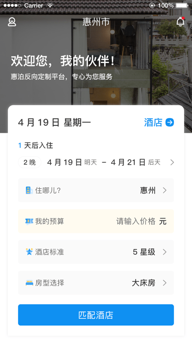 任宿-插图2