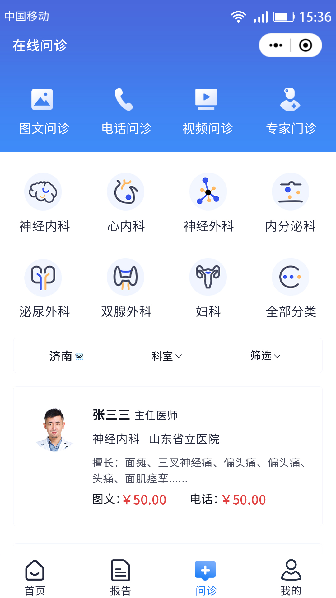 汇安健康-插图1